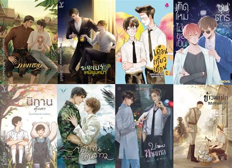 bl novels|bl novels translated.